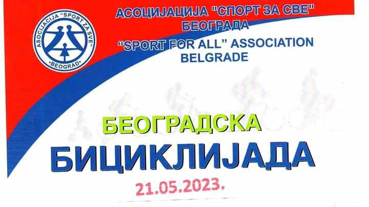 Beogradska biciklijada 2023